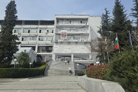 Благоевград - ЮЗУ „Неофит Рилски“ - кръгла маса