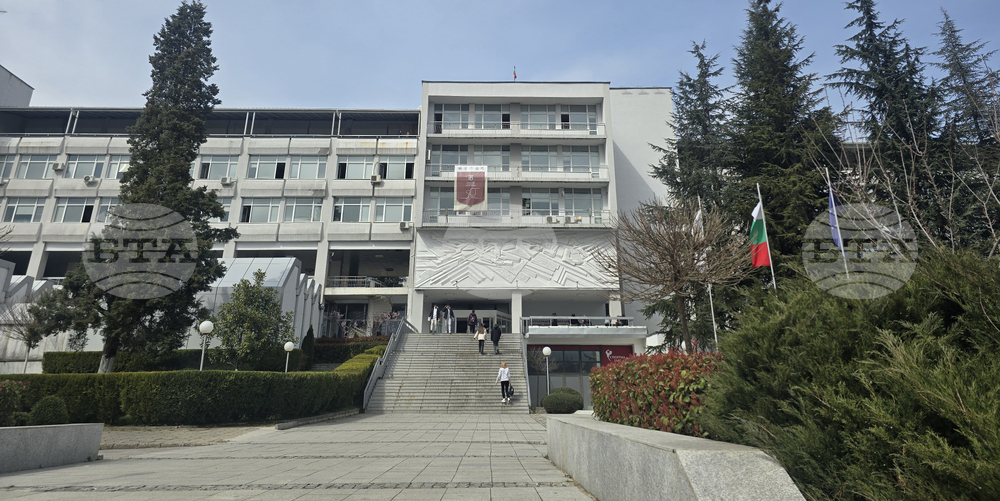 Благоевград - ЮЗУ „Неофит Рилски“ - кръгла маса