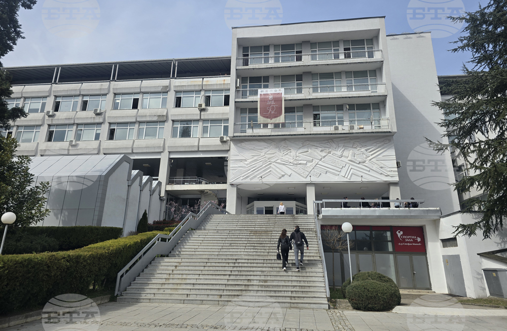 Благоевград - ЮЗУ „Неофит Рилски“ - кръгла маса