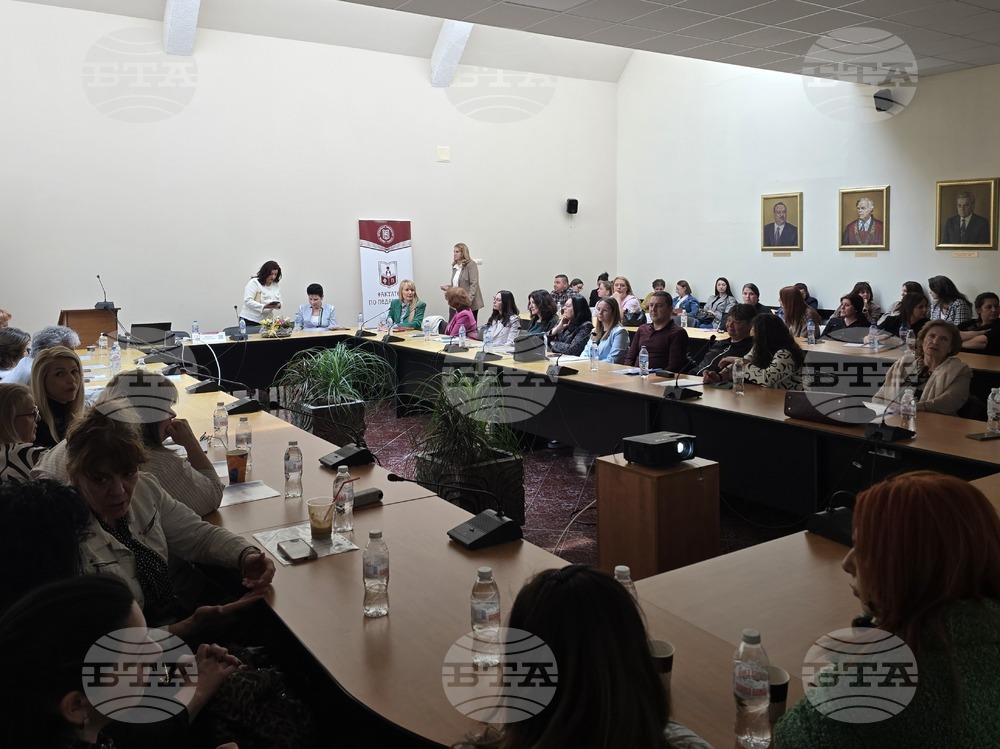 Благоевград - ЮЗУ „Неофит Рилски“ - кръгла маса