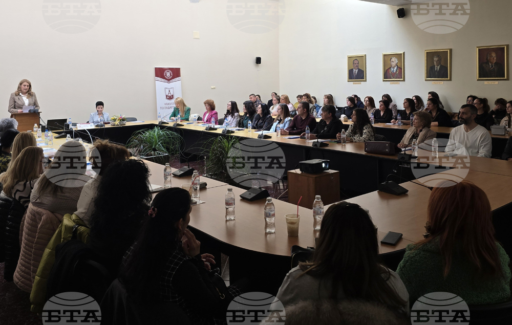 Благоевград - ЮЗУ „Неофит Рилски“ - кръгла маса