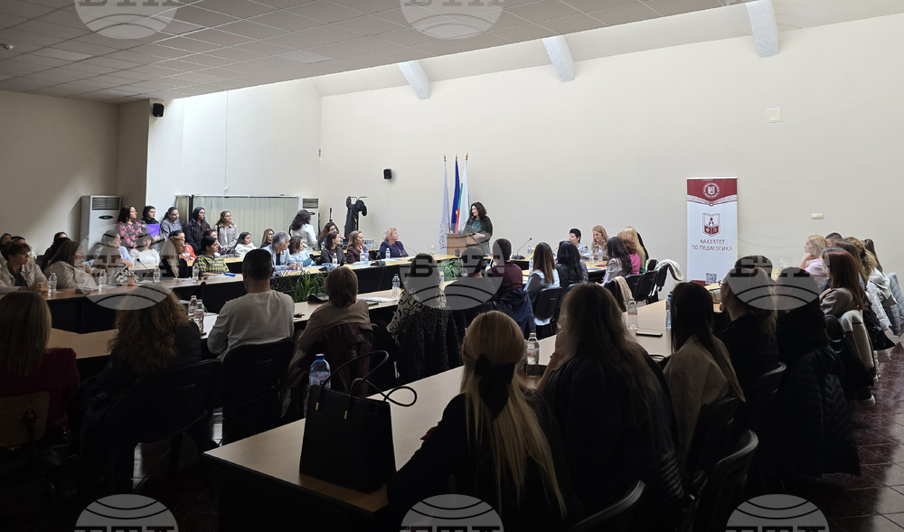 Благоевград - ЮЗУ „Неофит Рилски“ - кръгла маса