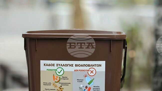 Местната власт в Атина разширява мрежата от контейнери за биоотпадъци
