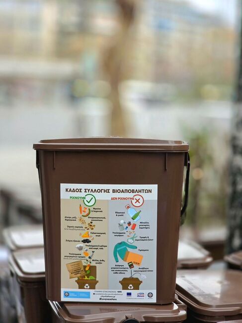 Местната власт в Атина разширява мрежата от контейнери за биоотпадъци