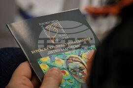 Бургас - Художествена галерия „Петко Задгорски“ - каталог - представяне