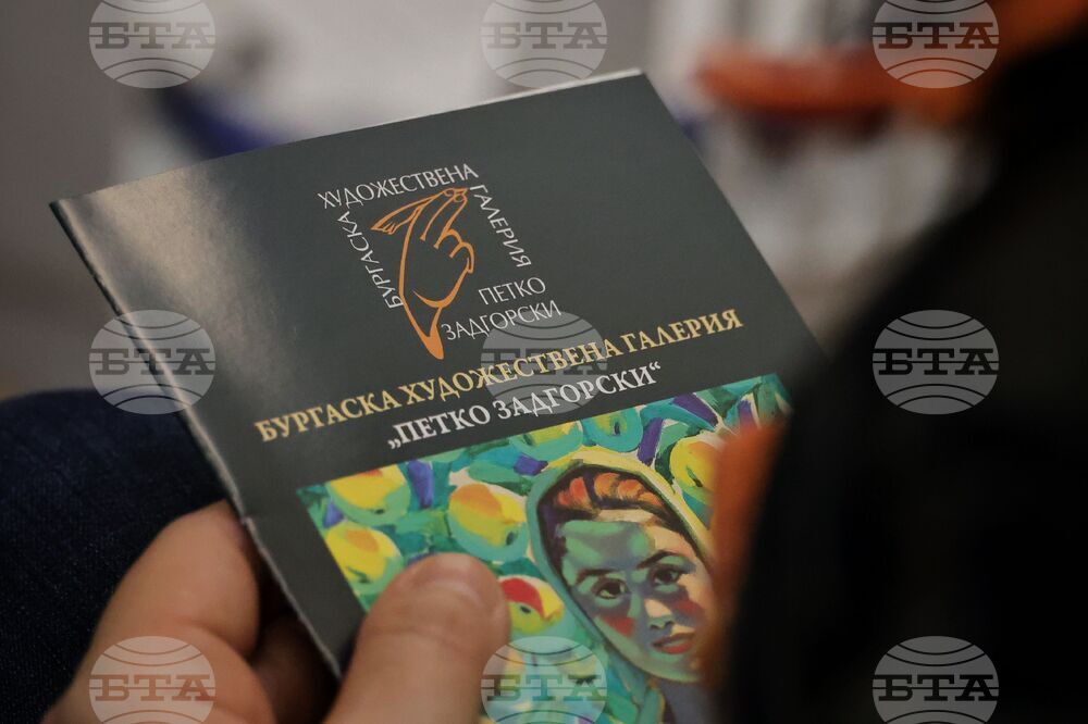 Бургас - Художествена галерия „Петко Задгорски“ - каталог - представяне