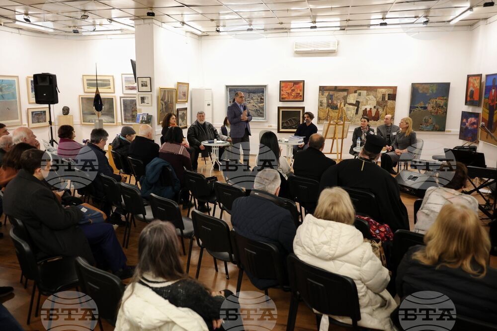 Бургас - Художествена галерия „Петко Задгорски“ - каталог - представяне