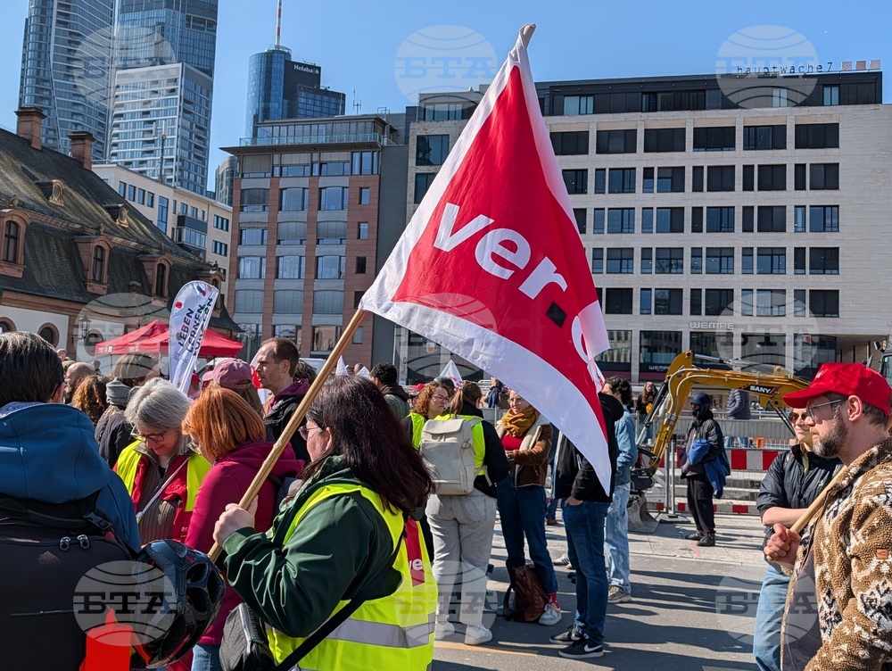 Германия - Франкфурт на Майн - образователен сектор - стачка