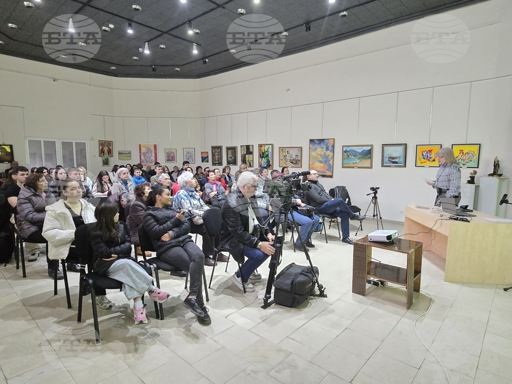 Враца - Регионален исторически музей - зимни четения