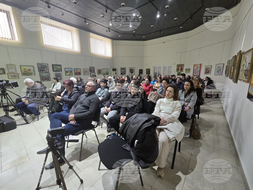 Враца - Регионален исторически музей - зимни четения