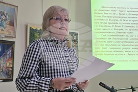 Враца - Регионален исторически музей - зимни четения