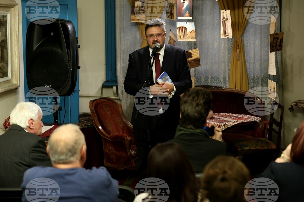 Книга - "26 Кратка антология на съвременни български автори във Великобритания" - представяне