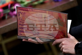 „Вдъхновения и дни“ - Клео Протохристова- книга - представяне