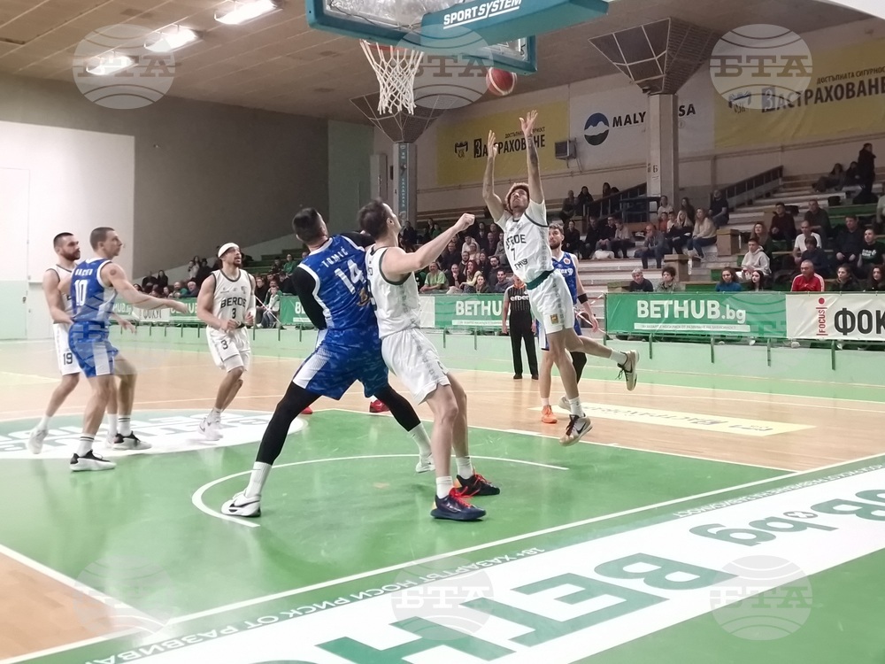 Стара Загора - баскетбол - "Берое" - "Академик Бултекс 99" (Пловдив)