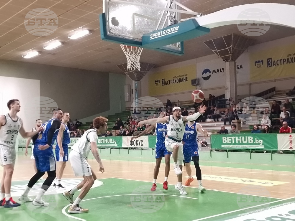 Стара Загора - баскетбол - "Берое" - "Академик Бултекс 99" (Пловдив)