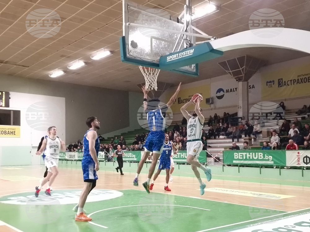 Стара Загора - баскетбол - "Берое" - "Академик Бултекс 99" (Пловдив)