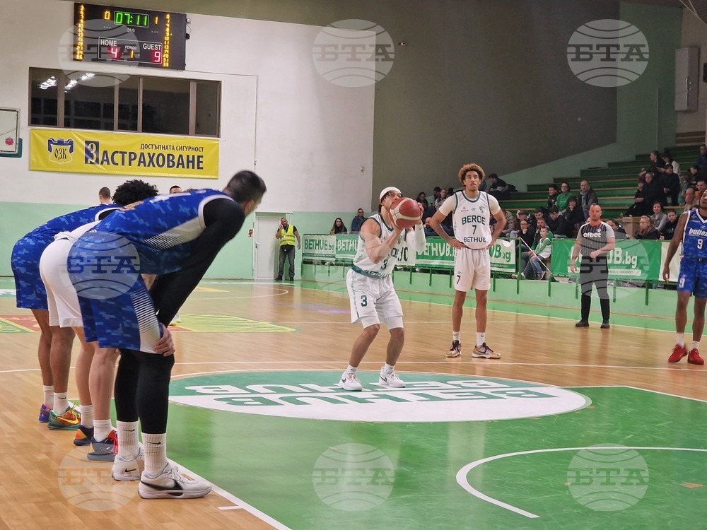 Стара Загора - баскетбол - "Берое" - "Академик Бултекс 99" (Пловдив)
