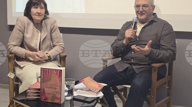 В книгата си „Вдъхновения и дни“ Клео Протохристова разширява полето на интертекстуалния анализ, каза проф. Александър Кьосев