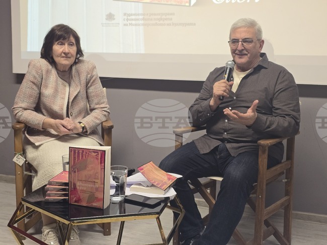 В книгата си „Вдъхновения и дни“ Клео Протохристова разширява полето на интертекстуалния анализ, каза проф. Александър Кьосев