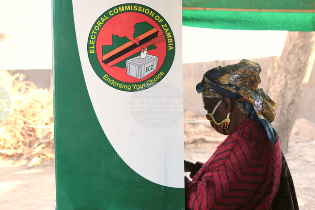 Zambia Politics Sextortion