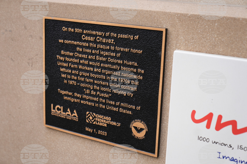 Cesar Chavez Chicago