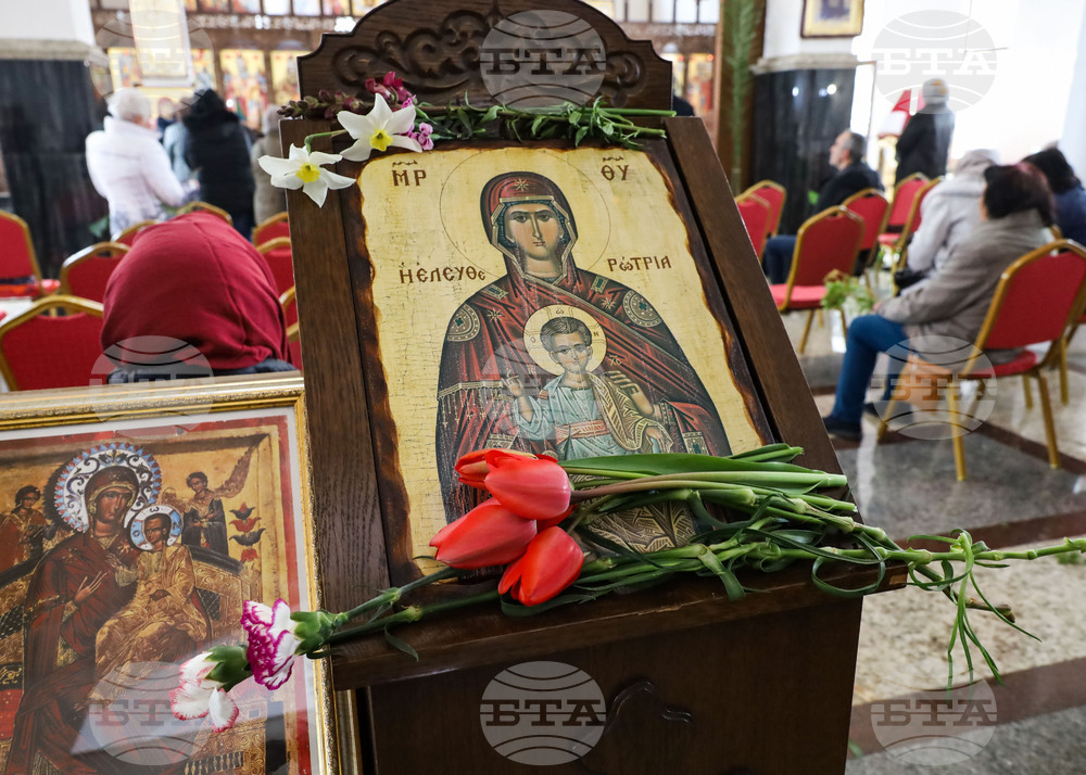 Бургас - Цветница - Връбница