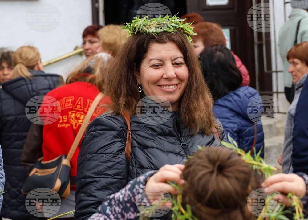 Бургас - Цветница - Връбница