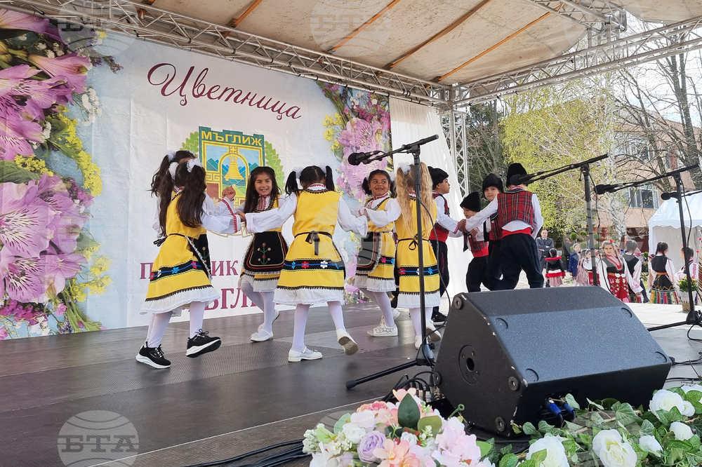 Мъглиж - празник