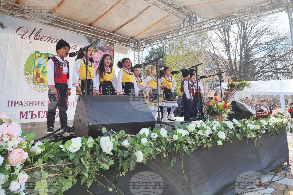 Мъглиж - празник