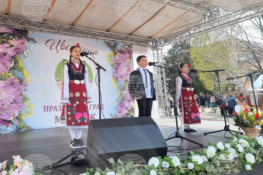 Мъглиж - празник