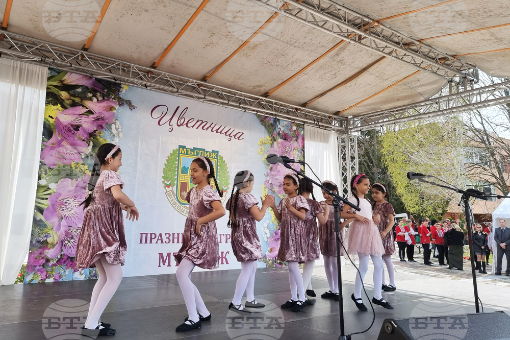 Мъглиж - празник