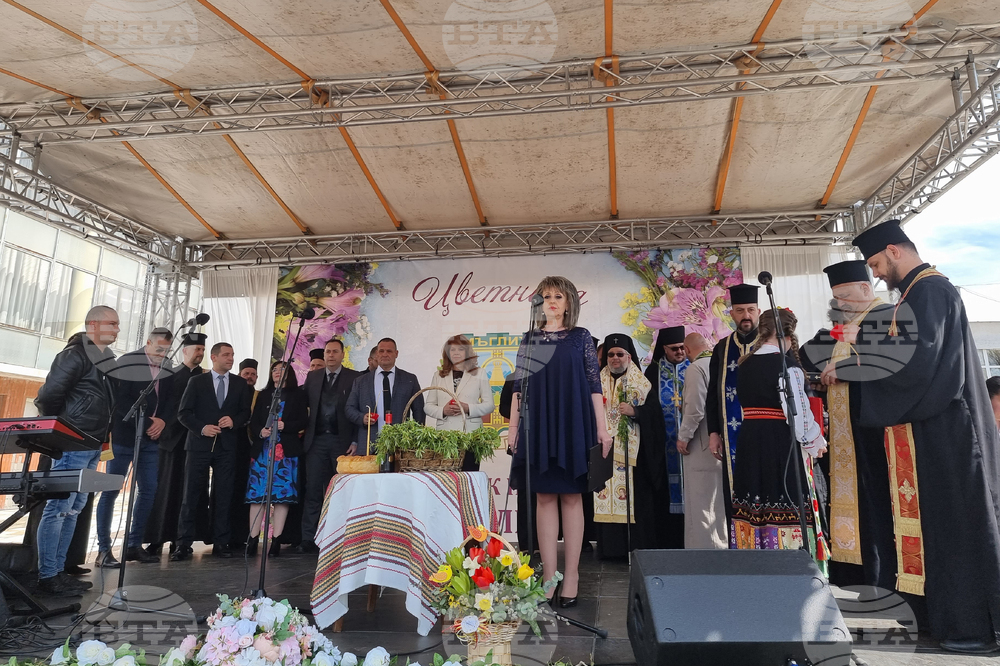 Мъглиж - празник