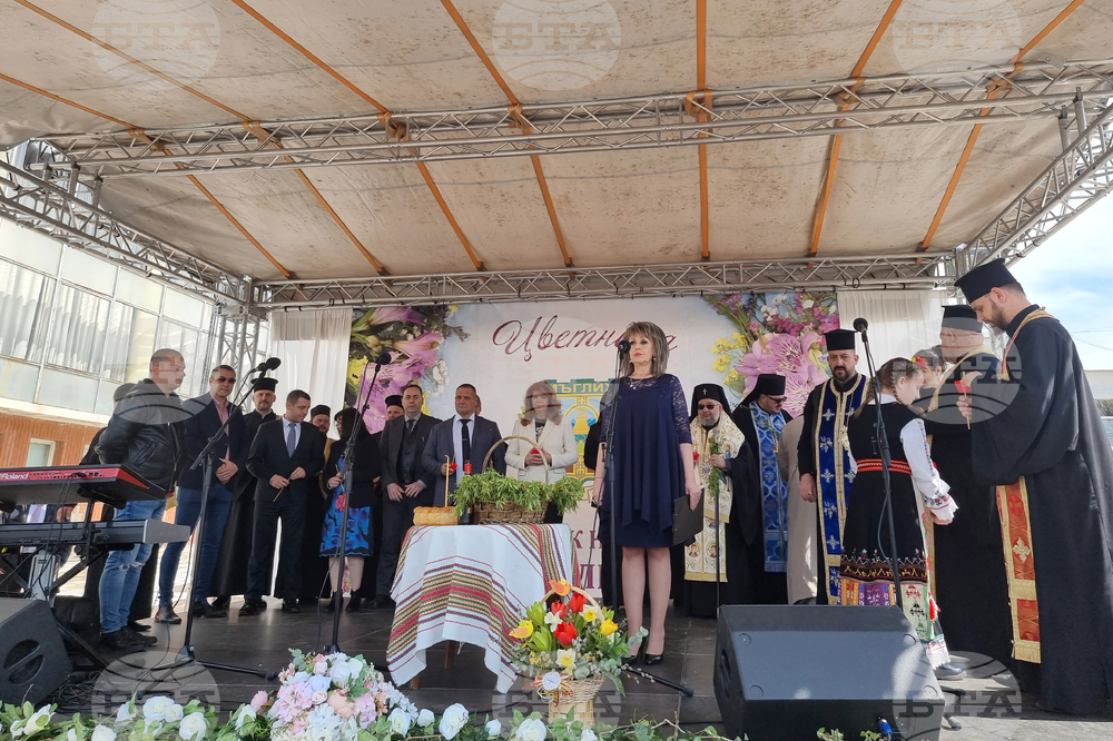 Мъглиж - празник