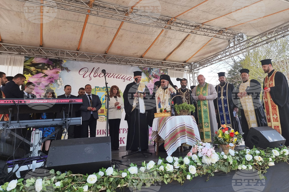 Мъглиж - празник