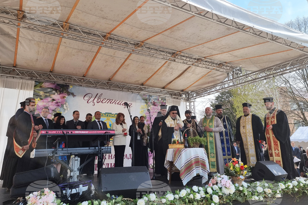 Мъглиж - празник