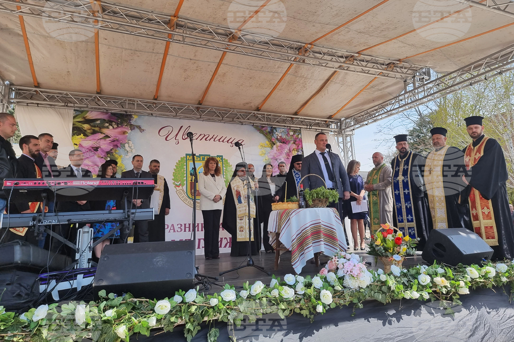 Мъглиж - празник