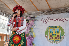 Мъглиж - празник