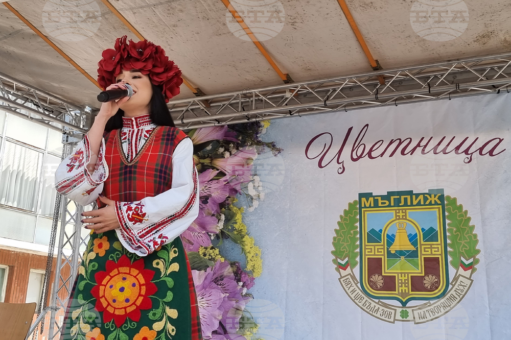 Мъглиж - празник