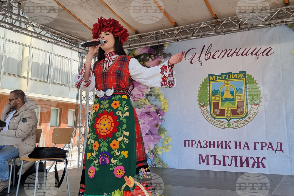 Мъглиж - празник