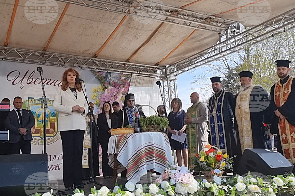 Мъглиж - празник - Илияна Йотова