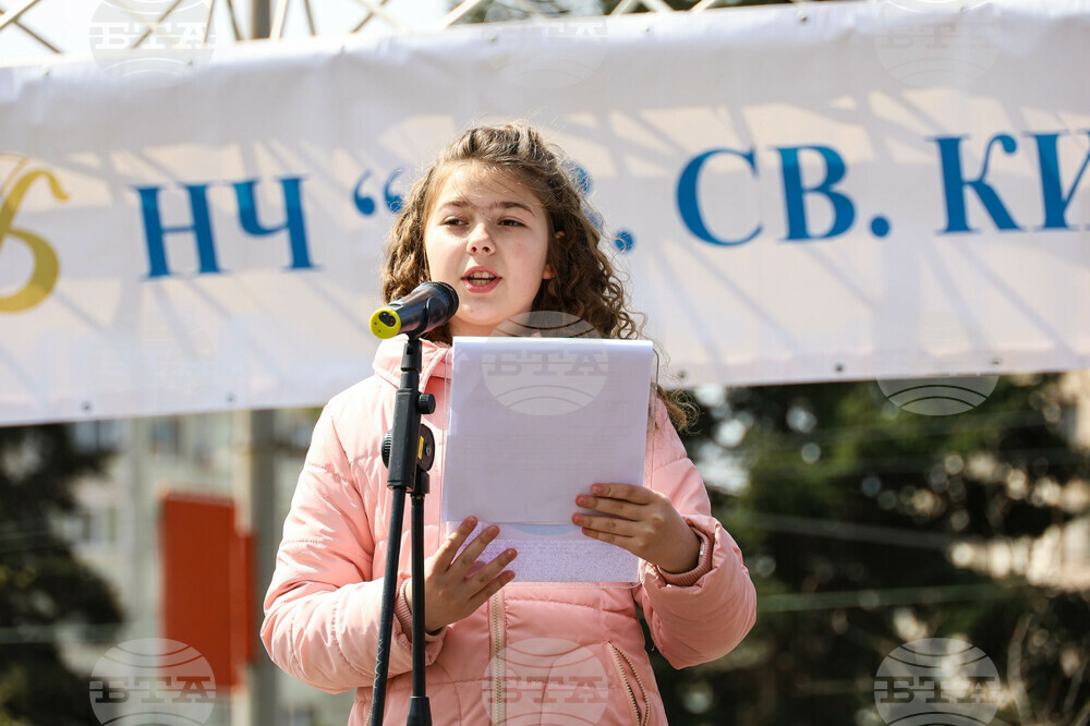 Бургас - ж.к. "Меден Рудник" - празничен фолклорен концерт