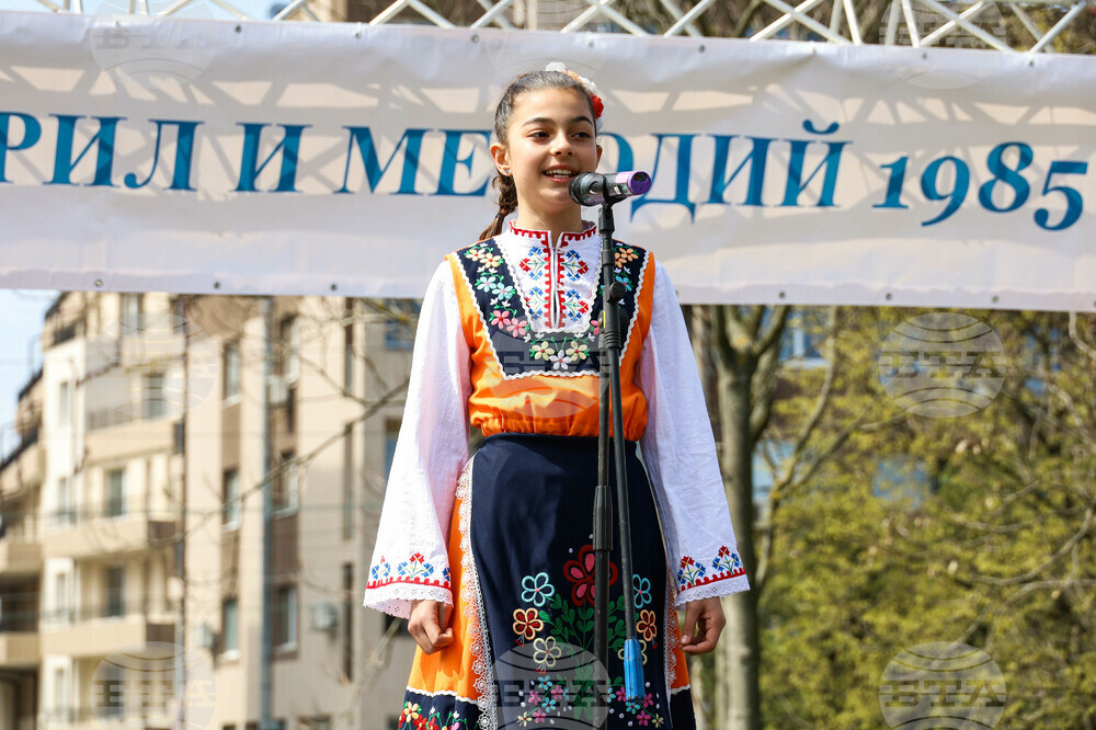 Бургас - ж.к. "Меден Рудник" - празничен фолклорен концерт