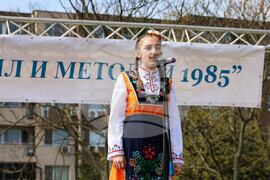 Бургас - ж.к. "Меден Рудник" - празничен фолклорен концерт