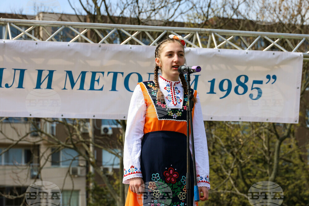 Бургас - ж.к. "Меден Рудник" - празничен фолклорен концерт