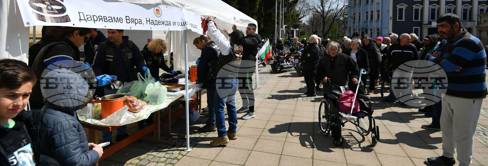 Разград - благотворителност - рокери