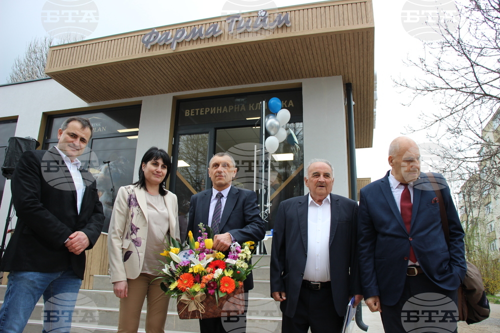 Разград - ветеринарна клиника