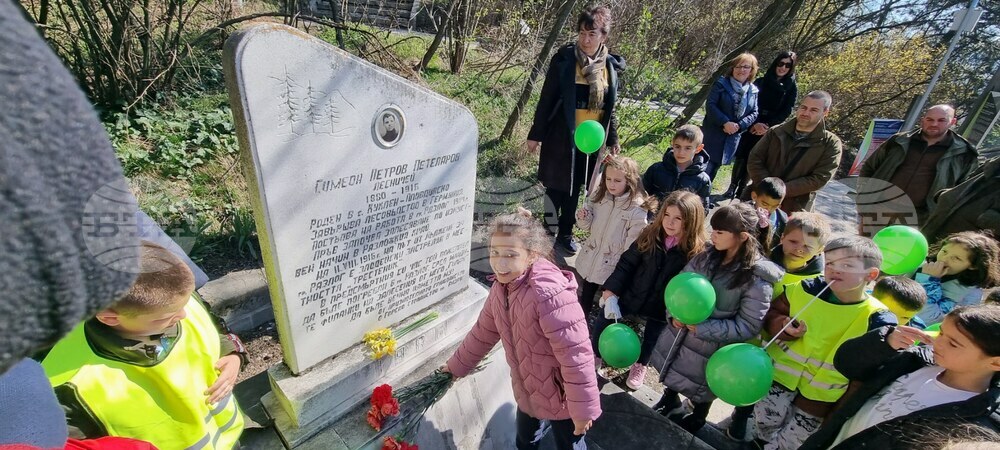 ЮЗДП ДП – Благоевград: Горски служители и деца заедно отбелязаха 110 години от създаването на ДГС Разлог