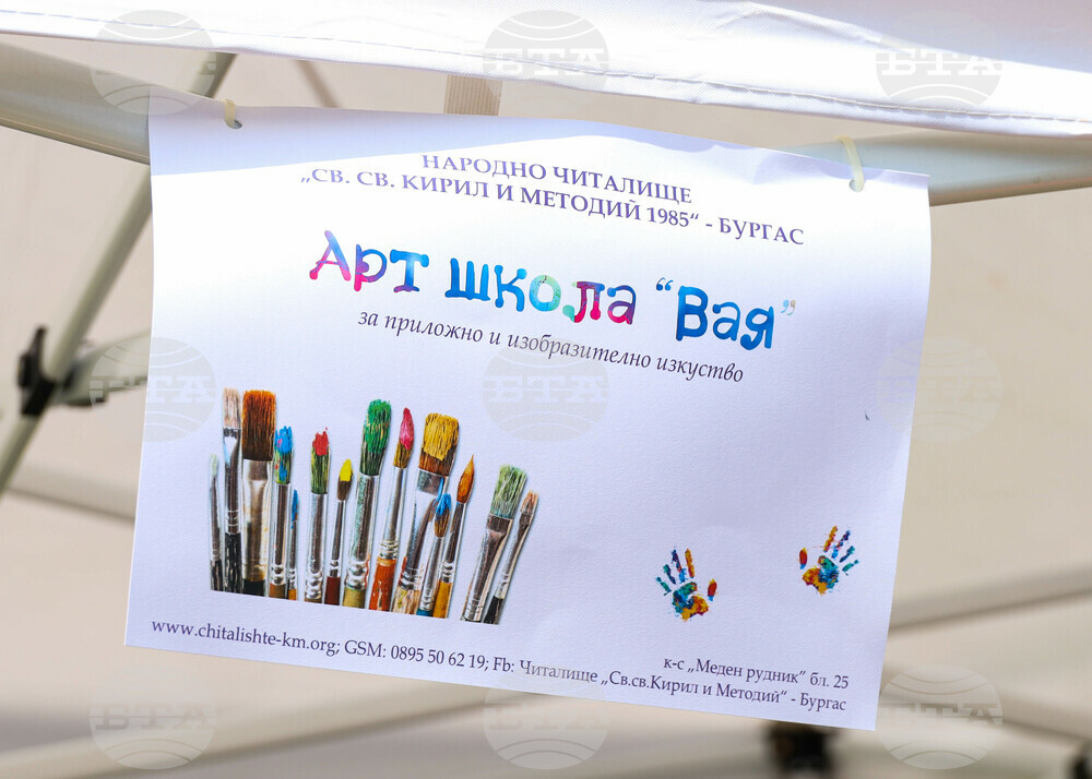 Бургас - Арт работилница за великденски яйца