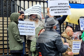 Съдебна палата - протест - Александър Стоцки