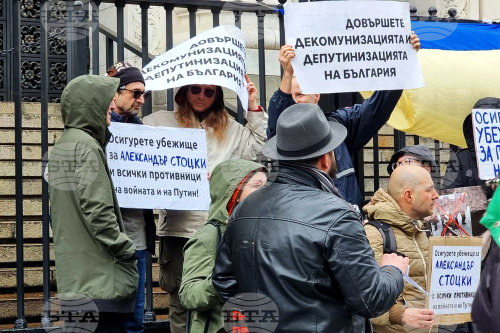 Съдебна палата - протест - Александър Стоцки